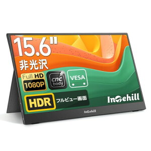 Intehill ���o�C�����j�^�[ 15.6 �C���` ����� IPS�t�� FHD 1080P HDR�EFreesync 60Hz �����^�у��j�^�[ ���y�ʒ����^�f�U�C�����o�C���f�B�X�v���C VESA �Ή� USB-C/HDMI ���� Switch/�X�}�z/PS4/XBOX/Steam Dec