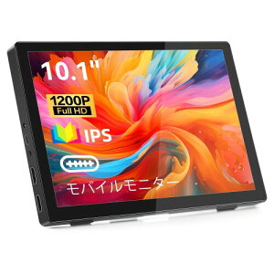 ���o�C�����j�^�[10.1�C���`FHD 1920x1200 IPS�|�[�^�u���f�B�X�v���C�AHDMI USB C/Type C���^���j�^�[�A���b�v�g�b�v PC PS4/5 Ras Pi�p�AHDR �����X�s�[�J�[�ƃX�^���h