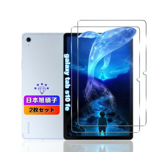 �Ή� Galaxy Tab S10 FE �t�B���� 10.9�C���` �Ή� Galaxy Tab A9 Plus/S9 FE/ S9 �K���X�t�B���� �����K���X �M�����N�V�[Tab S10FE �^�u���b�g �p �ی�t�B�����P�[�X �J�o�[ �S�ʋz�� ?�d�x9H�z�� �Ή�