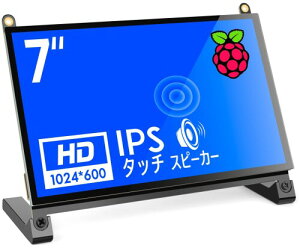 KOGODA 7�C���` Raspberry Pi�p�^�b�`���j�^�[ IPS 1024X600 178°�S���� ���o�C�����j�^�[ �X�s�[�J�[���� Raspberry Pi 4/3/2/1 PS4 Ubuntu Windows 7/8/10�ɓK�p(7�C���`)