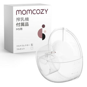 Momcozy �~���N�R���N�^�[��Momcozy M5�ɂ̂ݑΉ��A���̐��i�ɂ͑Ή����Ă��܂���B�I���W�i�� M5 ����@�����p�A�N�Z�T���[�A1�p�b�N