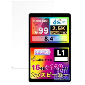 FILMEXT �t�B���� HEADWOLF FPad6 �p �ی�t�B���� 9H(�����K���X �����̍��d�x) �u���[���C�g�J�b�g ������ ���{��