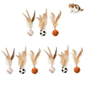 9個入 猫おもちゃボール 羽付きボール おもちゃボール 多色 子猫おもちゃ インタラクティブ ボール 遊び用 弾力ボール 運動不足解消 (ボールの直径3cm)
