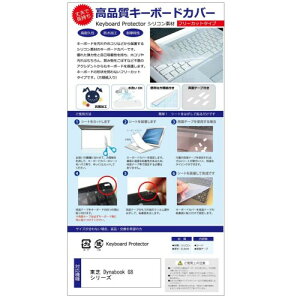 fBAJo[}[Pbg  Dynabook G8 V[Y (13.3C`(1920x1080))@Ŏg ݊i