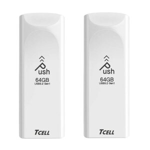 TCELL Push (パールホワイト) USBメモリ 64GB 2パック 台湾製 USB3.2 Gen1 (最大読込速度100MB/s) 伸縮可能 落ちない蓋の設計 フラッシュドライブ 小型 軽量 超高速データ転送 大容量 キャップ式 USB