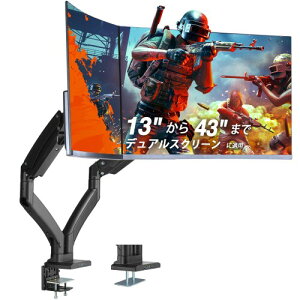 AVLT j^[A[ 2 13~43C`2ʑΉ ω׏d1-20kg px KXXvO fBXvCA[ Obg&Nv VESA X^h - xEgCh/Ȗ/tfB