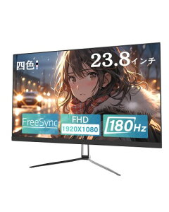 Wingame 23.8�C���` �Q�[�~���O���j�^�[ FHD�i1920*1080�j IPS 180Hz 1ms�iGTG�j FreeSync �ڂɗD�����u���[���C�g�J�b�gpc���j�^�[ HDMI/DP/VESA�i100*100�j/HDR400�Ή� 112.44%���F��J�o�[�� �`���g�����\ ps