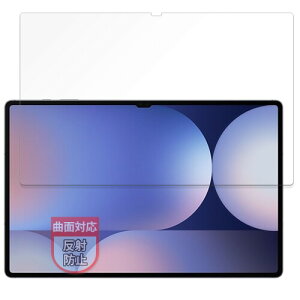 MotoMoto �t�B���� Galaxy Tab S10 Ultra (���) �p �ی�t�B���� �ȖʑΉ� ���˒ጸ �w��ጸ ���{��