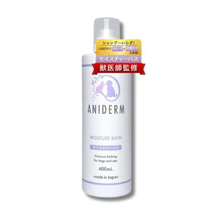 ANIDERM CX`[oX p Lp  I[KjbN Vv[ Vv[ C h ێ Y btďC 400ml