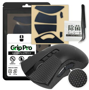 �Q�[�~���O�}�E�X �O���b�v�e�[�v Razer ���C�U�[ DeathAdder V2 Pro ��p (GRIP PRO �V���[�Y/���ׂ� ����~��/�A���`�X���b�v�e�[�v/�w�L�T�S���J�b�g/�z���@�\/�u���b�N) - The Good Gaming