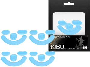 KIBU Gear �\��ւ��}�E�X�\�[�� ��e�� �����xPTFE ���E���h�G�b�W���H �Q�[�~���O�}�E�X �t�B�[�g �v���d�l �����p ���Օi(Deathadder V3 Pro(Speed,4�Z�b�g))