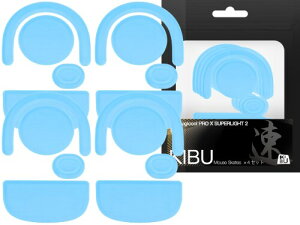 KIBU Gear �\��ւ��}�E�X�\�[�� ��e�� �����xPTFE ���E���h�G�b�W���H �Q�[�~���O�}�E�X �t�B�[�g �v���d�l �����p ���Օi �iPRO X SUPERLIGHT 2(Speed,4�Z�b�g))