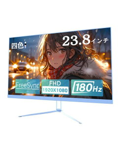 Wingame 23.8�C���` �Q�[�~���O���j�^�[ FHD�i1920*1080�j IPS 180Hz 1ms�iGTG�j FreeSync �ڂɗD�����u���[���C�g�J�b�gpc���j�^�[ HDMI/DP/VESA�i100*100�j/HDR400�Ή� 112.44%���F��J�o�[�� �`���g�����\ ps