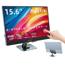 楽天市場】dragon touch モバイルモニター 15.6インチ（パソコン・周辺 