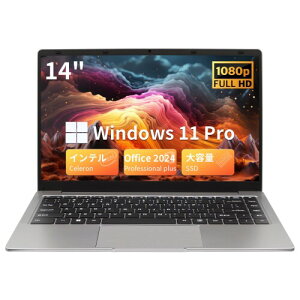 ESBOOK�m�[�g�p�\�R�� 14�C���`IPS�t��/1920×1080FHD�f�B�X�v���C �J�����t��/���^PC�m�[�g�����\CPU/�����ݒ�s�v/8G������/����LAN/��e��SSD/���S�Ҍ����E�p�\�R���m�[�g/���{��L�[�{�[�h�t