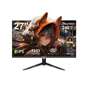 RELETECH 27�C���` 240Hz 1ms �Q�[�~���O���j�^�[����� Fast-IPS FHD 1920×1080 �����t���b�V�����[�g HDMI/DP/USB �N�C�b�N�����[�X�X�^���h VESA 100×100 e�X�|�[�c/���Z�Q�[��/���������Ή� R27 Fury