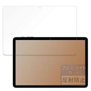 FILMEXT �t�B���� BMAX I10 Plus �p �ی�t�B���� �u���[���C�g�J�b�g ���˒ጸ ���{��