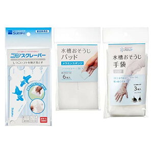 ( Suisaku) RPXN[p[3_Zbgipbg{܁j