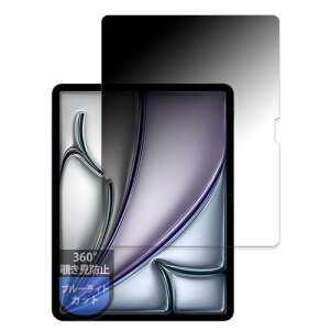 MotoMoto tB Apple iPad Air 11C` M2 2024 p vCoV[tB 360x `h~ u[CgJbg ˒ጸ {