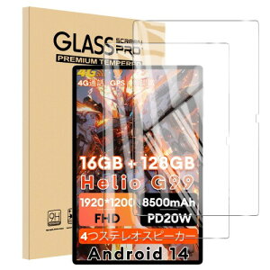 For Headwolf Hpad5/���A���[T90/SGIN T12/COLORROOM C2 �K���X�t�B����(2��) AUDASO Headwolf Hpad5 �ی�t�B���� ���{���Ɏq�� �����K���X �t���ی�t�B���� �C�A�h�~ �ώw�� ��U�h�~���� �d�x9H Headwolf Hpad