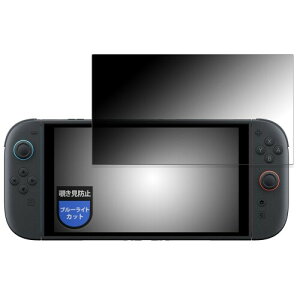 MotoMoto �t�B���� Nintendo Switch 2 �p �v���C�o�V�[�t�B���� �`�����h�~ �t�B���� ���˒ጸ ���{��