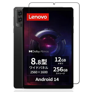 For Lenovo Legion tab Y700 Gen4�i2025�V�o��) �p �K���X�t�B���� 8.8�C���` �ی�t�B���� �h�� �ϖ� �\��t���ȒP �w��h�~ 9H�d�x ���� ��ʕی� For Lenovo Legion tab Y700 Gen4�i2025�V�o��) �^�u���b�g �t