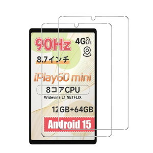 FOR ALLDOCUBE iPlay 60 mini 8.7�C���` Android 15 2025 �p�̃K���X�t�B���� �����K���X�t�B���� �C�A�h�~ �������� �ϏՌ� �\��t���ȒP �t���ی� ������U�h�~ �^�u���b�g �ی�t�B����