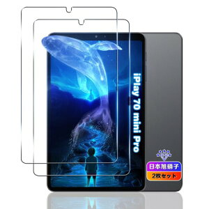 �Ή� ALLDOCUBE iPlay 70 Mini Pro �t�B���� �p iPlay70 mini Pro �K���X�t�B���� �ϏՌ� �p iPlay70mini Pro �^�u���b�g 8.4�C���` �����K���X�ی�t�B���� �P�[�X �J�o�[ �S�ʋz�� ?�d�x9H�z�� �Ή� ����