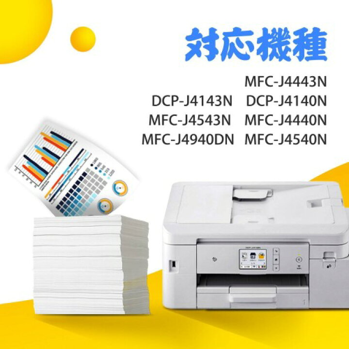 楽天市場】Brother用 LC416XL 大容量 インク LC416XL-4PK ブラザー対応 