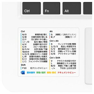 LOGIX�uWord/Excel�v2���g Windows�p �V���[�g�J�b�g�L�[�E�V�[�� ���{��� �ꗗ�\ �����\ �X�e�b�J�[ ���[�h/�G�N�Z�� �h�� ���ϋv �}�b�g���~�l�[�g �N���A�u���b�N (�����E����)/M