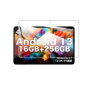 For AvidPad ?A90 用のフィルム For AvidPad ?A90 用のガラスフィルム 強化ガラス 12インチ 指紋防止 気泡ゼロ 硬度9H 飛散防止 指紋防止 画面保護 保護シート液晶保護フィルムAvidPad ?A90 用の対