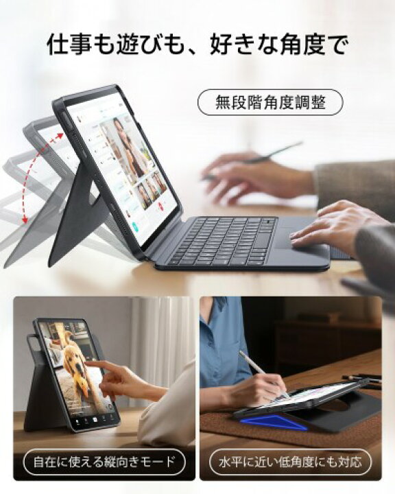 楽天市場】HOU 回転式キーボード付きケース for iPad Pro 11インチ M5 