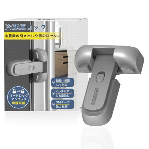 Deligoo ① bN iEΖʐݒu\ ĂƂh~ ①ɃhAXgbp[ Œ ①  t `ChbN nk΍(O[ 1)