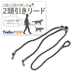 TraEn230 2[h ΂߂ V_[ |  _u[h ybg 2way  p[h (ubN)