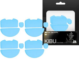 KIBU �\��ւ��}�E�X�\�[�� �Q�[�~���O Razer Viper V3 Pro �p �}�E�X�t�B�[�g �Q�[�~���O�}�E�X ���C�����X �����p �X�[�p�[���E���h�G�b�W���H �v���d�l 4�Z�b�g���� (Razer Viper V3 Pro(Speed))