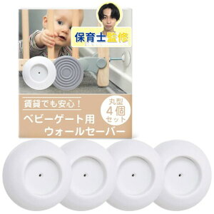 xr[Q[g ybgQ[g EH[Z[o[ ~߃pbh (zCg/4Zbg) ˂_  Ǖی ~ EH[Z[o[ sv tȒP (ی`)