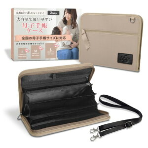 (Asula Project) q蒠P[X 2lp A5TCY 蒠P[X uV_[obOƂĂ̂܂ܗp\^24.5×19cmxf (x[W)