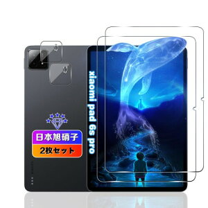 �Ή� Xiaomi Pad 6S Pro 12.4�C���` �K���X�t�B���� 2��+ �����Y�t�B���� 2�� �p �V���I�~ Pad6S Pro �t�B���� �ϏՌ� �p Xiaomi Pad 6S Pro �^�u���b�g �ی�t�B���� �P�[�X �J�o�[ �����^0.26mm �ϏՌ�