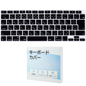 ^ MacBook Air 13 C` L[{[hJo[ ΉA2337/A2179 (M1`bv  f) L[{[h {JISz (ubN)