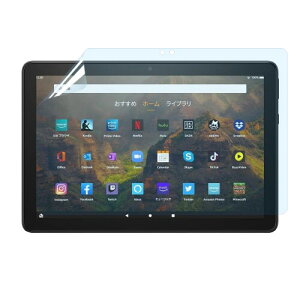 ��13����/ ��11���� Fire HD 10 2021 / Fire HD 10 Plus 2021 �p �ی�t�B���� �u���[���C�g�J�b�g �t�B���� �w��h�~ �R�� ����d�l