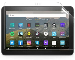 Fire HD 8 / Fire HD 8 Plus (2024/2022/2020)�p �ی�t�B���� �u���[���C�g�J�b�g �t�B���� �A���`�O���A ���˖h�~ �w��h�~ �R��