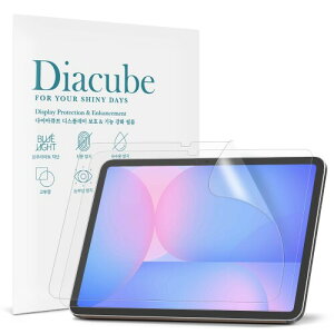 DIACUBE Samsung Galaxy Tab S10 FE 10.9�C���` �V���[�Y �A���`�O���A�}�b�g�ی�t�B�����w��h�~, ���˖h�~, �ڂ̔����y��, �C�A�h�~, ���t���ȒP