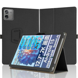 Teclast ArtPad Pro/Blackview LINK8 ��p�P�[�X TECLAST/Blackview Android 15 �^�u���b�g 12.7�C���` �p�ی�P�[�X �莝���o���h�t�� �����₷�� �X�^���h�@�\ ���p�x�Ή� �����^�� �ϏՌ� �����h�~(�u���b