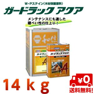 y@E͏܂z aMw K[hbNANA @14kg eF h yL DIY