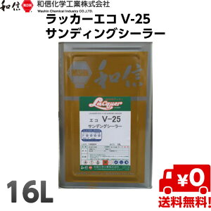 yzaMwbJ[GR V-25 TfBOV[[ 16L h yL DIY