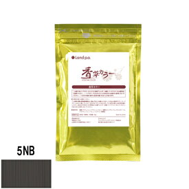 香草カラー LU 5NB 300g