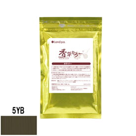 香草カラー LU 5YB 300g