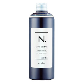 ナプラ N.エヌドット カラーシャンプー Si シルバー 320ml