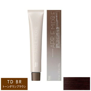 ホーユー プロマスター アプリエミドル TD BR トーンダウンブラウン 80g
