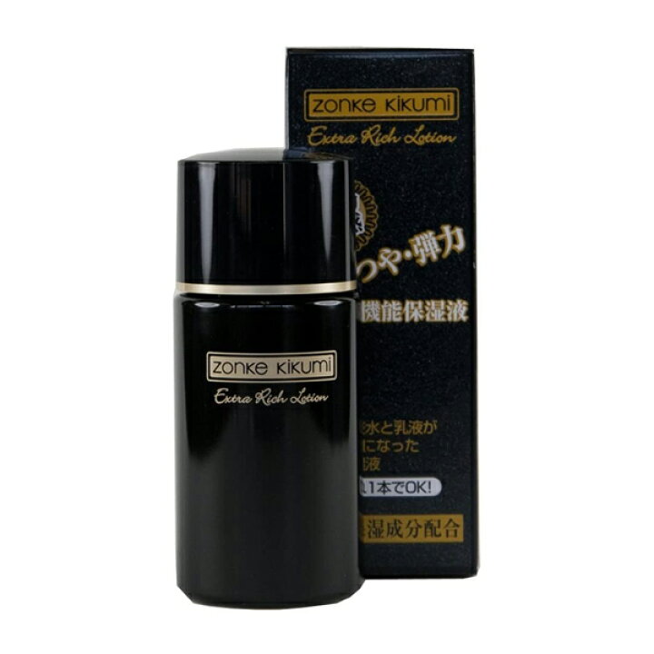 楽天市場】ゾンケ エクストラリッチローションEX-11 70ml : COLOR STORY